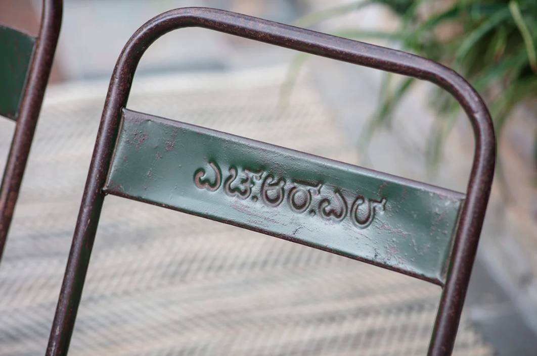 Nkuku Ishan Reclaimed Folding Chair