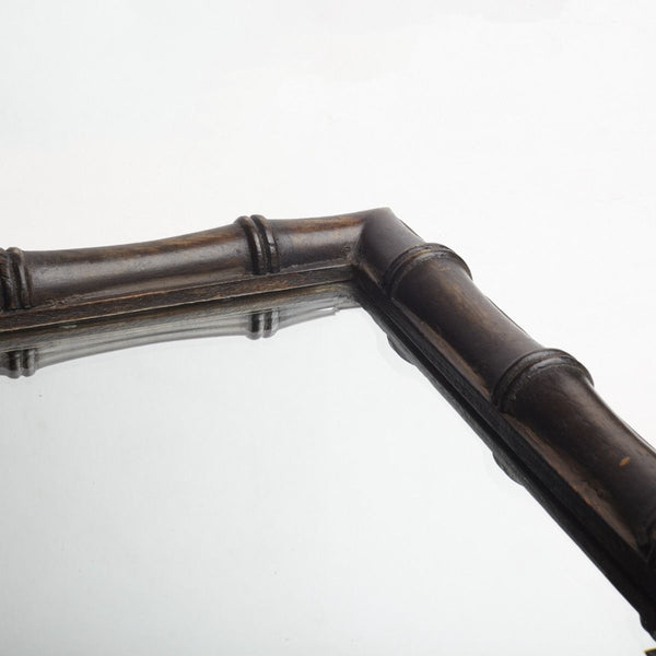 Pooky - Baloo Mirror - Ebony Finish